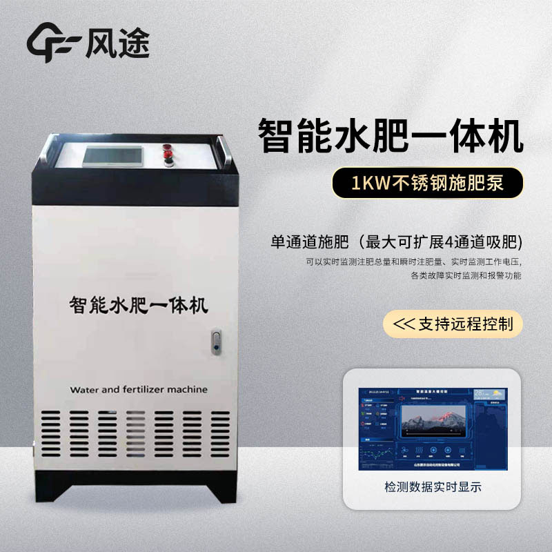 物聯(lián)網(wǎng)智能水肥一體機有必要嗎？