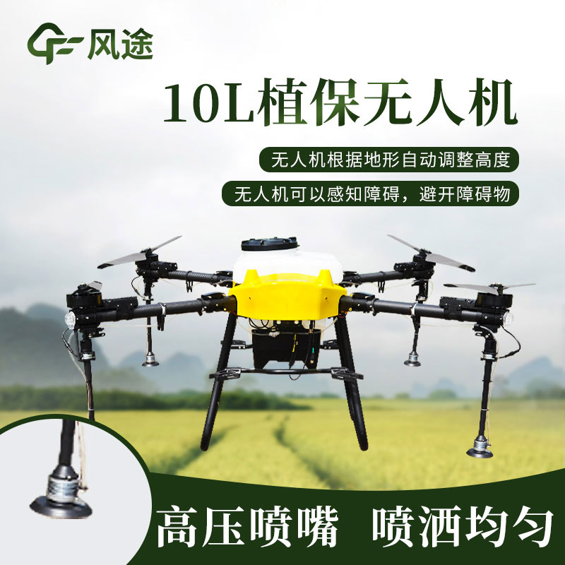 植保無(wú)人機(jī)，讓農(nóng)藥使用更合理
